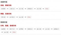 时间、地址及门票消息见文章