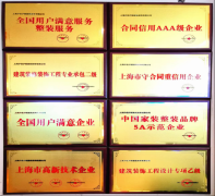 以荫蔽工程质量为焦点合作点