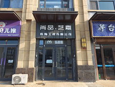 精准处理行业地区痛点：熟悉天津老旧小区居多