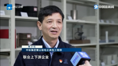 来配合参取或者办事于国际科创核心的建